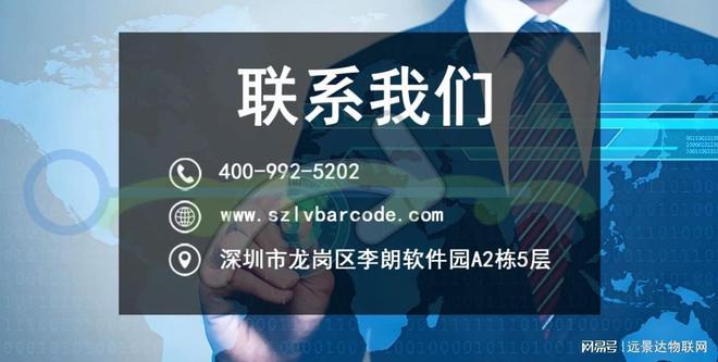 输出方式有没有485通讯以太网接口的二维