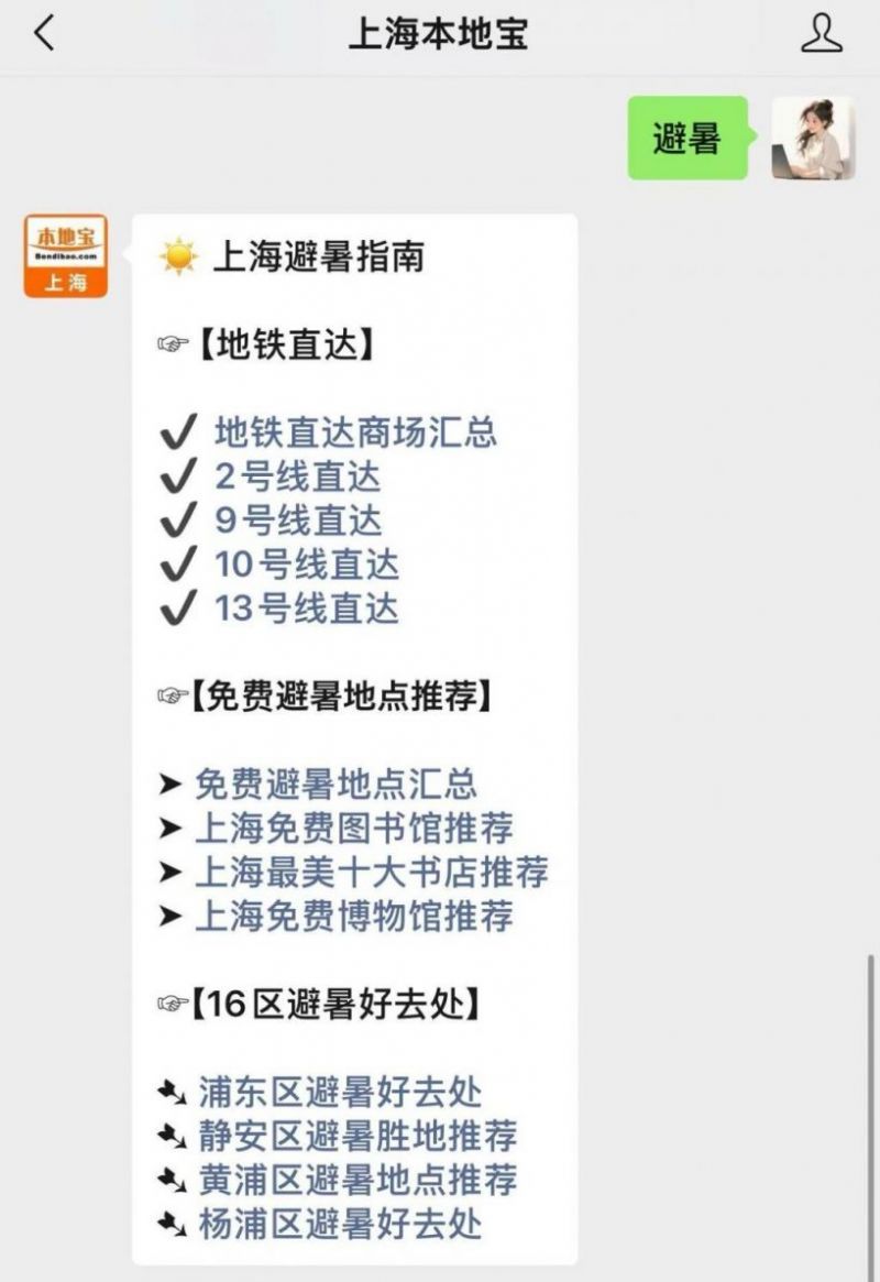 4D影院设计4G云广播上4g广播海地铁1